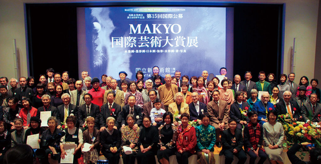 2019年第15回MAKYO芸術大賞展集合写真