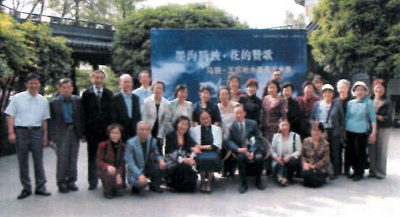200904_馬驍･王荻地芸術展