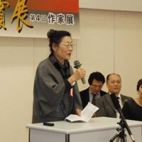 第13回馬驍芸術大賞/第4回作家展