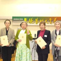 第13回馬驍芸術大賞/第4回作家展