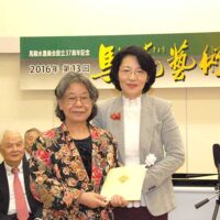 第13回馬驍芸術大賞/第4回作家展