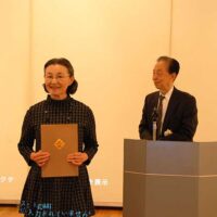 第13回馬驍芸術大賞/第4回作家展