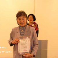 第13回馬驍芸術大賞/第4回作家展