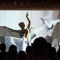 第12回馬驍芸術大賞/第3回作家展