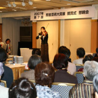 第７回　馬驍芸術大賞展