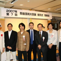 第７回　馬驍芸術大賞展