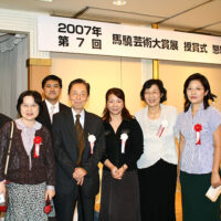 第７回　馬驍芸術大賞展