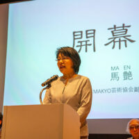 写真-2019-11-28-3-00-29